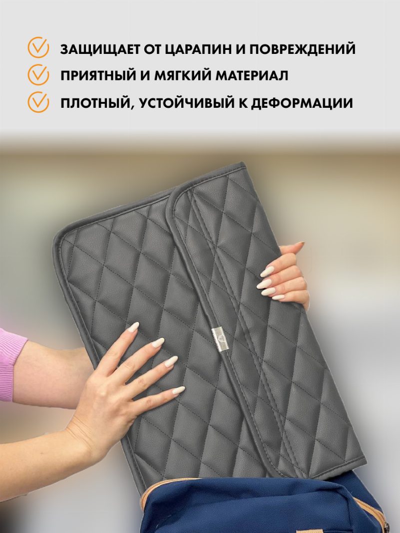 Серый чехол для ноутбука из экокожи